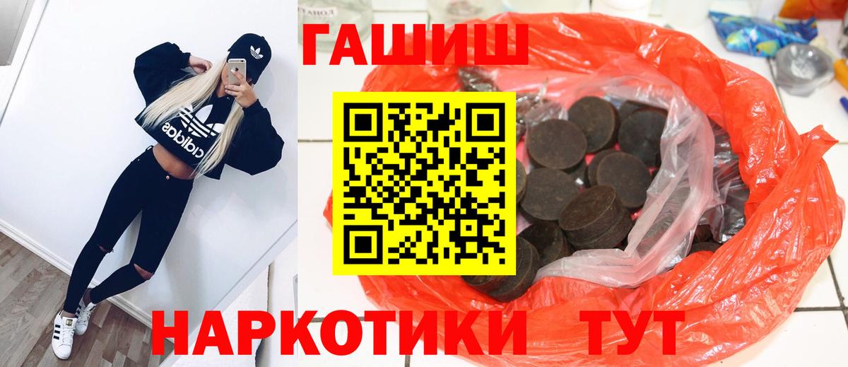 Гашиш VHQ Каменск-Шахтинский