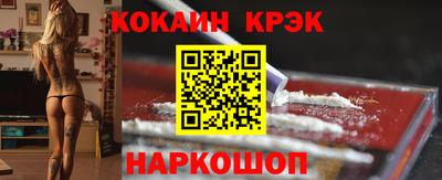 героин Кинель