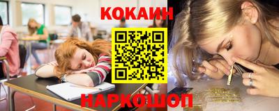 героин Кинель