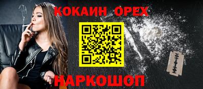 героин Кинель