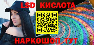 героин Кинель
