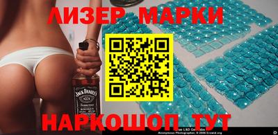 героин Кинель