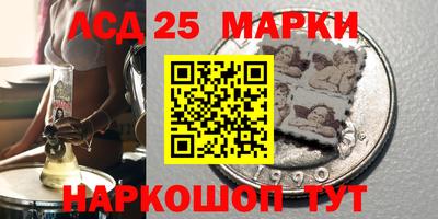 героин Кинель