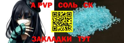 героин Кинель