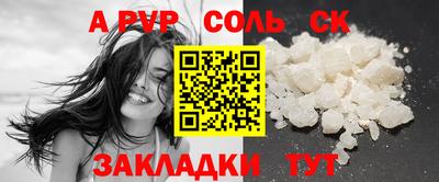 гашиш Кингисепп