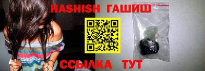 героин Кинель