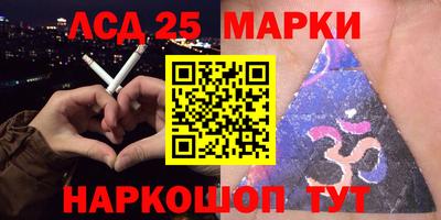 героин Кинель