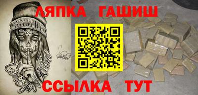 героин Кинель