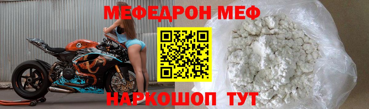 Меф   Гашиш  Каменск-Шахтинский  Кетамин  Купить наркотики  Марихуана  Вход с VPN  КОКАИН 