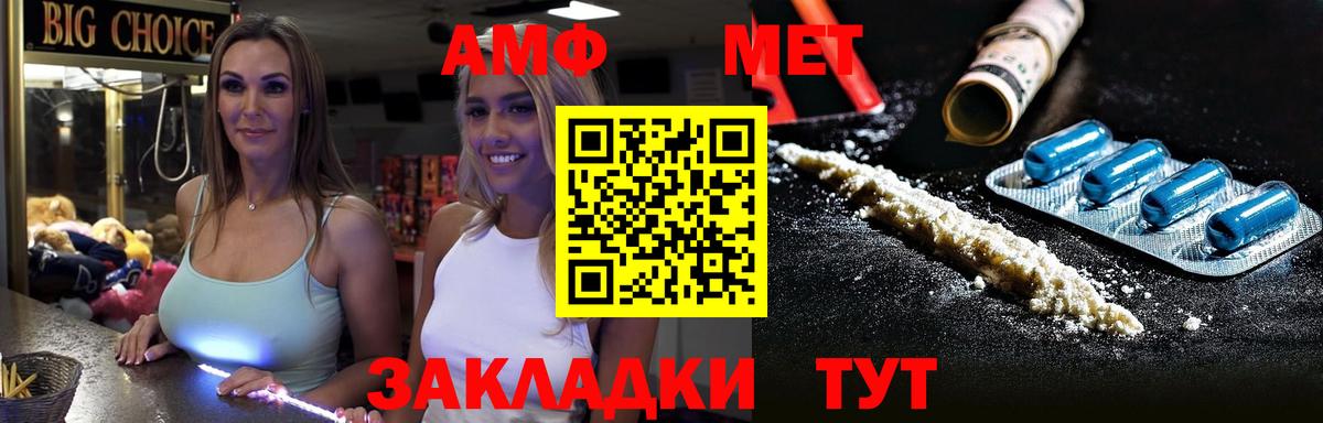 Первитин витя Каменск-Шахтинский